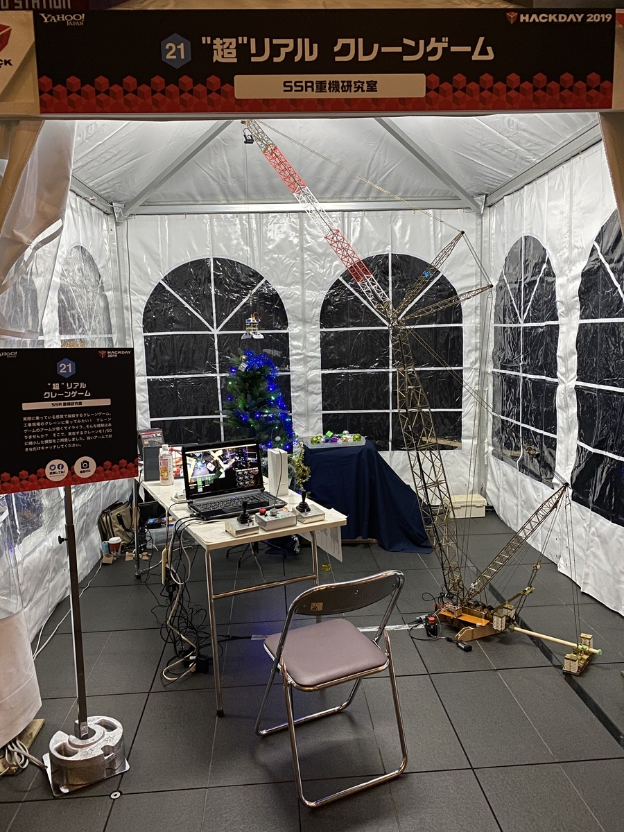 f:id:inrabbit:20191231003504j:plain f:id:inrabbit:20191231003504j:plain