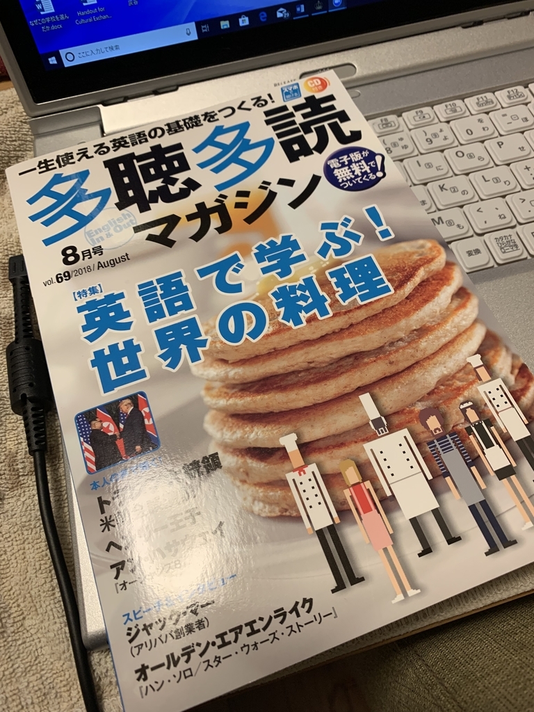f:id:inroad1923:20190211174911j:plain