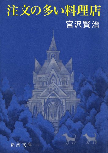 f:id:insadonnoneko17:20201117162052j:plain