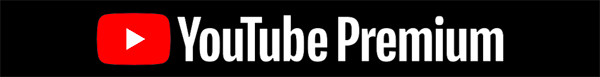 ブログ記事ヘッダー YouTube Premiumのロゴ