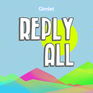 Reply All logo Reply Allのロゴ