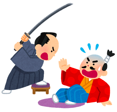 ブログ記事ヘッダー 下剋上をする侍