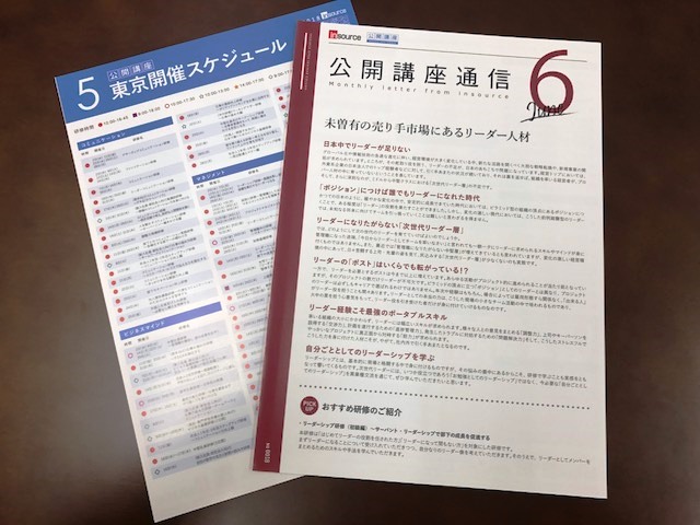 f:id:insblog:20180507144609j:image:w360 f:id:insblog:20180507144609j:image:w360