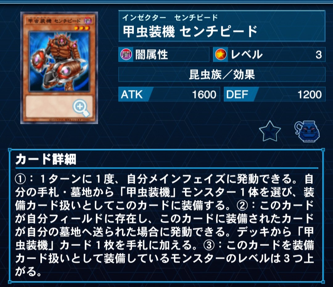 遊戯王引退 デッキ2 聖騎士 甲虫装機 その他 遊戯王引退 デッキ2つ＋スリーブ 聖騎士 甲虫装機