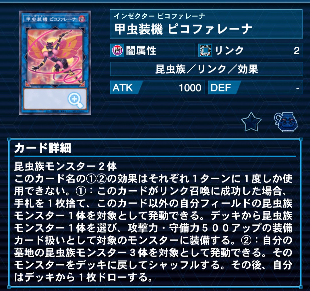遊戯王引退 2デッキ＋スリーブ  聖騎士 甲虫装機 遊戯王引退 2デッキ＋スリーブ 聖騎士 甲虫装機