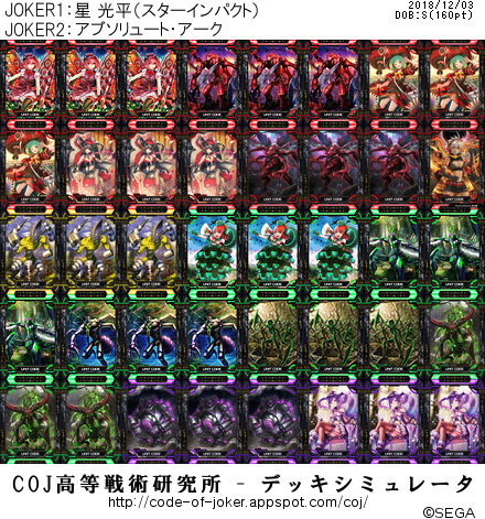f:id:insector_haga:20181203131712p:plain f:id:insector_haga:20181203131712p:plain
