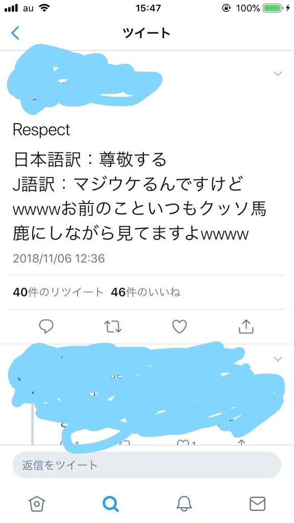 f:id:insector_haga:20181203163545j:plain f:id:insector_haga:20181203163545j:plain