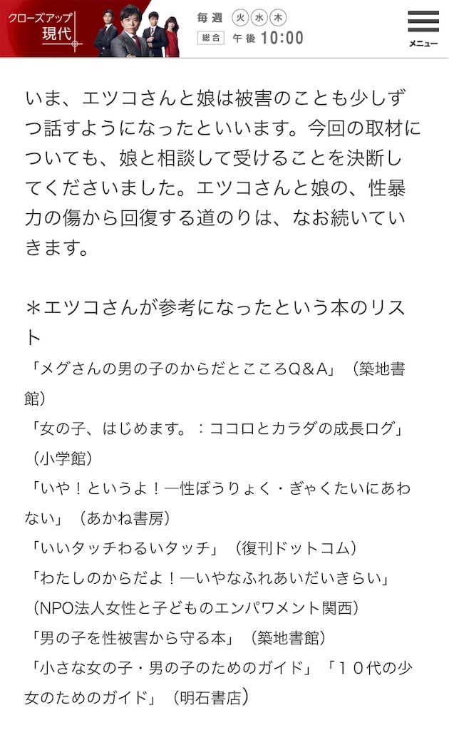 f:id:insects:20191206203714j:image