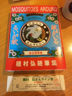 f:id:inseptember:20130911204322j:image