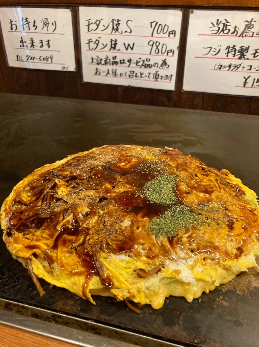 f:id:inshikiroku2021:20210907153755j:plain