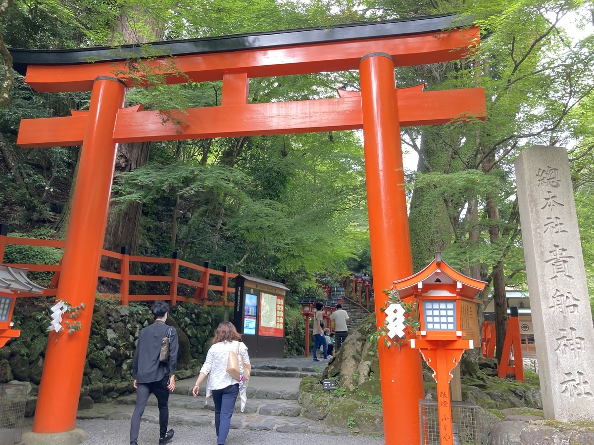 f:id:inshikiroku2021:20210907154406j:plain