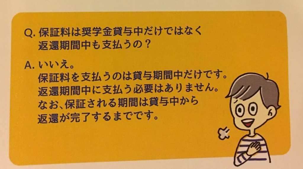 f:id:insotsu:20180812120022j:plain f:id:insotsu:20180812120022j:plain