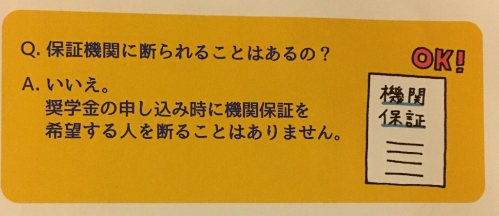 f:id:insotsu:20180812120152j:plain f:id:insotsu:20180812120152j:plain