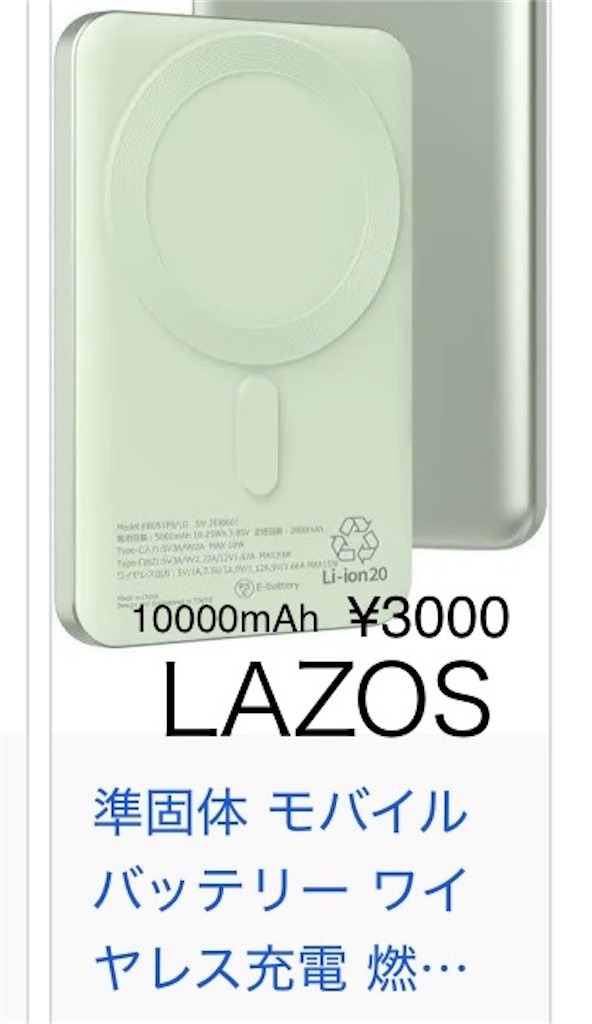 f:id:inspa250:20260425194416j:image