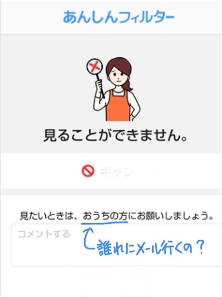 f:id:inspa250:20260430175314j:image