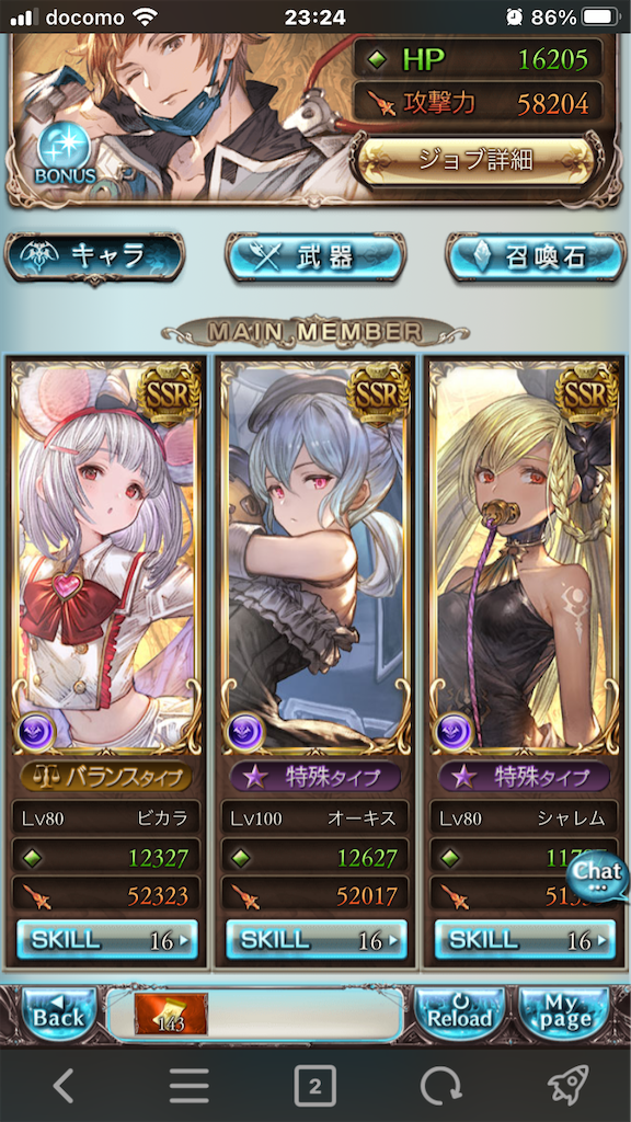 f:id:inspectorliris0510:20210627232526p:plain