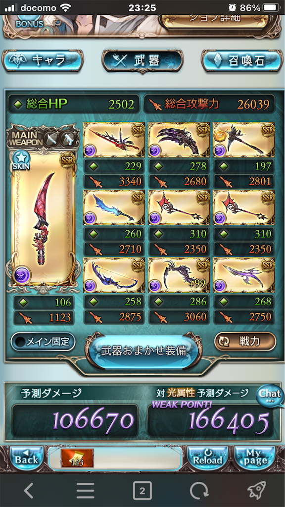 f:id:inspectorliris0510:20210627232536p:plain