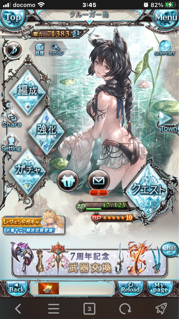 f:id:inspectorliris0510:20210712034546p:image f:id:inspectorliris0510:20210712034546p:image