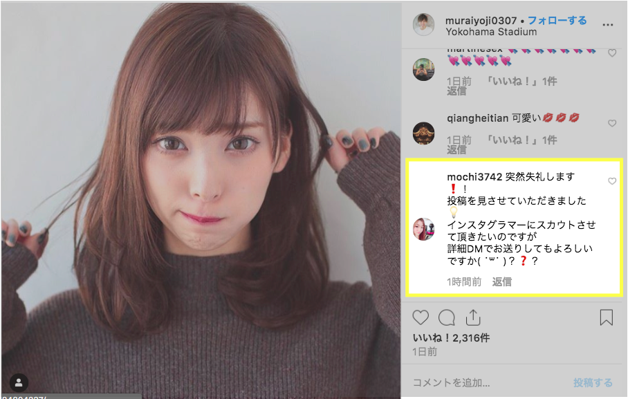 最新版 インスタ自動コメントのうざいと思われない事例や見分け方 インスタでフォロワー増やすアプリ サイトがわかる Insta Hack 最新版 インスタ自動コメントのうざいと思われない事例や見分け方 インスタでフォロワー増やすアプリ サイトがわかる Insta Hack