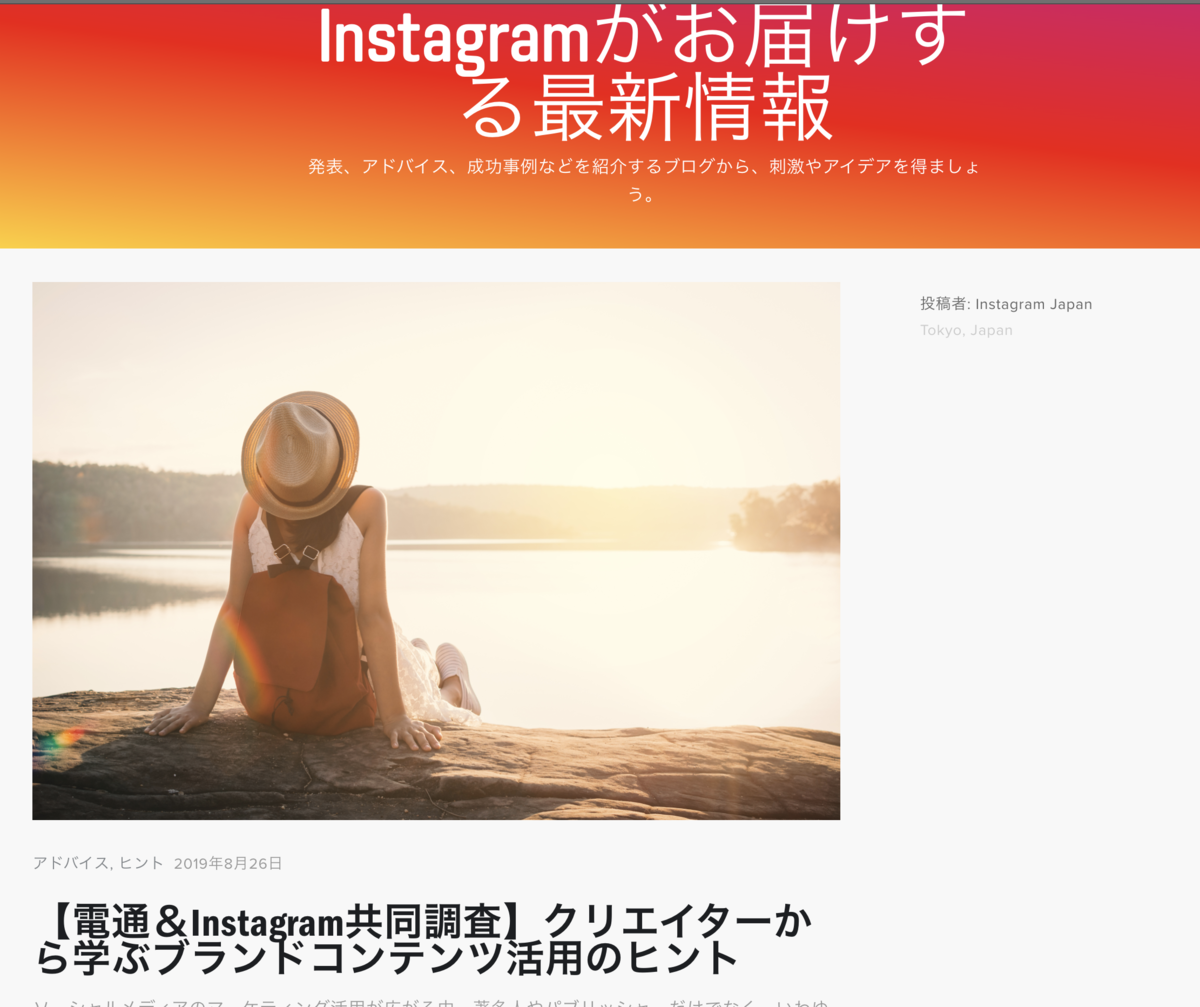 f:id:insta-hack:20200122005306p:plain