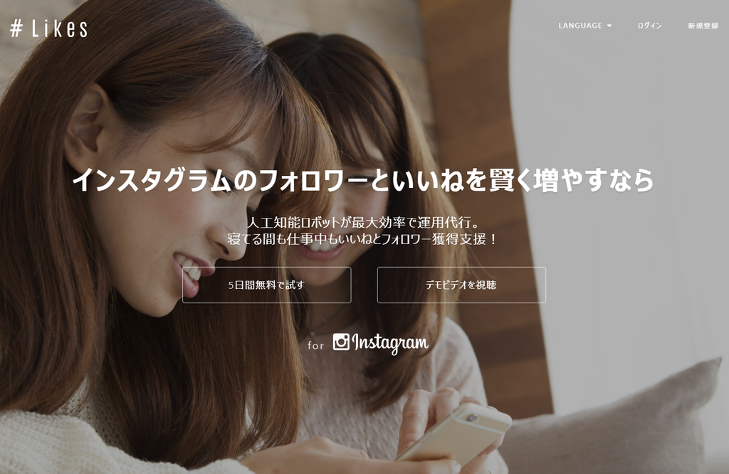 f:id:instagram-pro:20181217063116p:plain f:id:instagram-pro:20181217063116p:plain