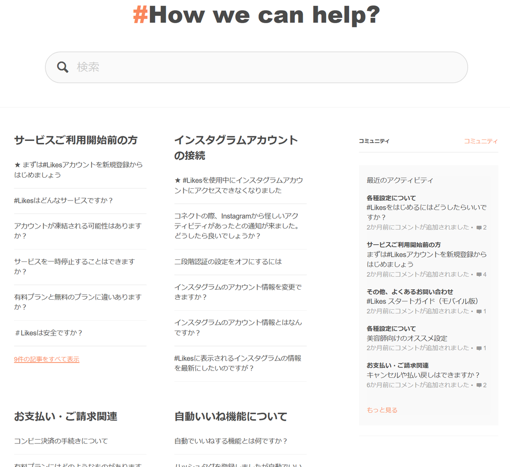 f:id:instagram-pro:20181217153507p:plain f:id:instagram-pro:20181217153507p:plain