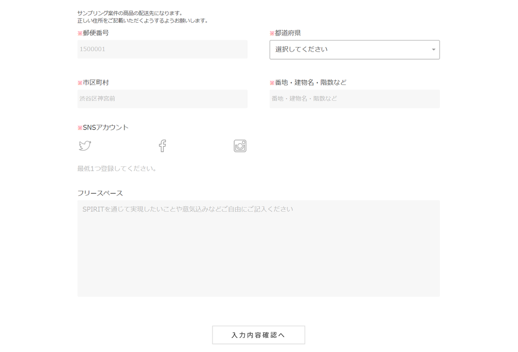 f:id:instagram-pro:20190120014813p:plain f:id:instagram-pro:20190120014813p:plain