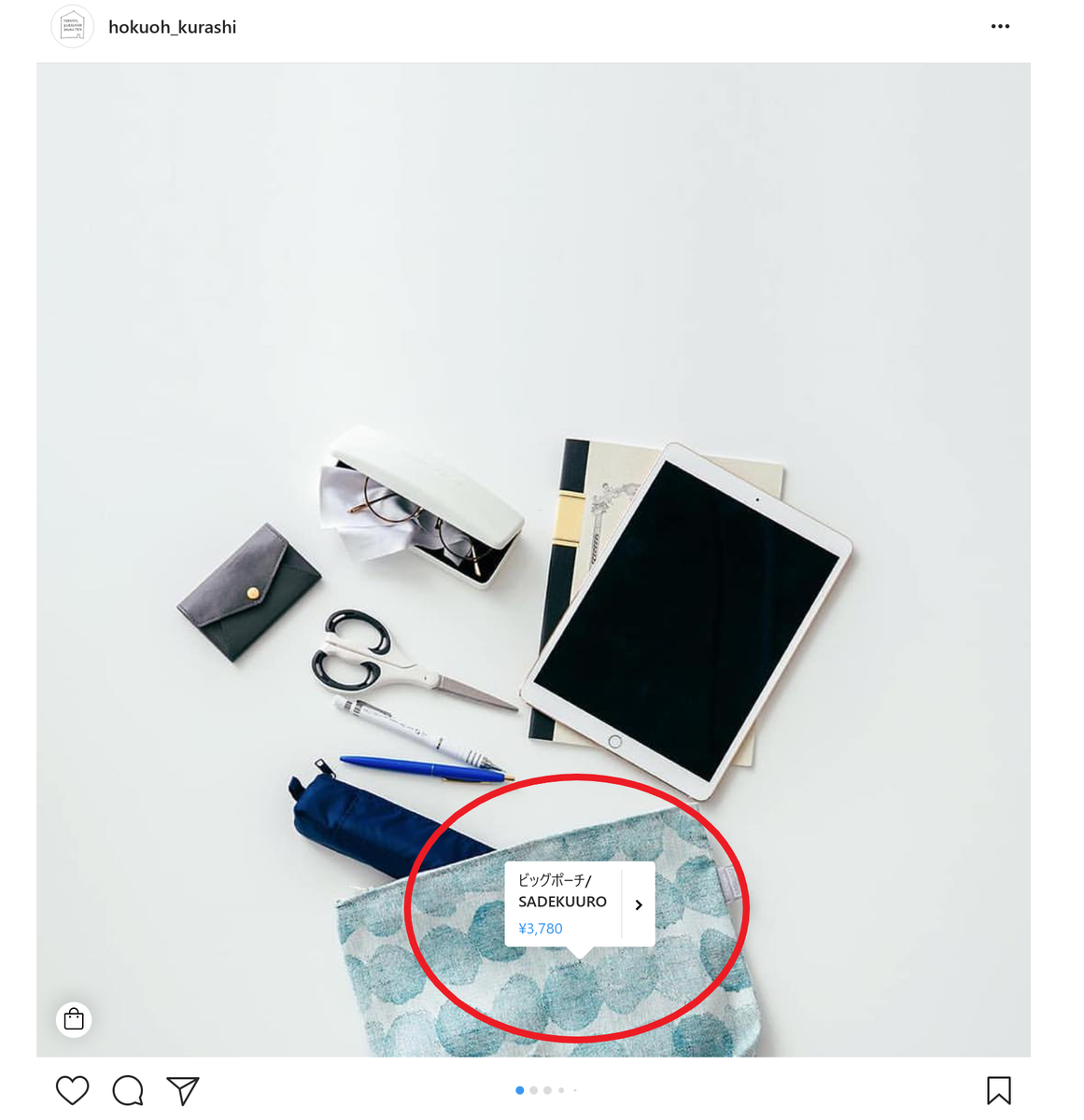 f:id:instagram-pro:20190411084455p:plain