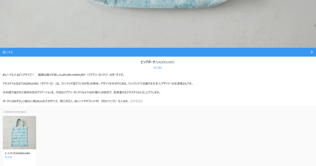 f:id:instagram-pro:20190411084747p:plain