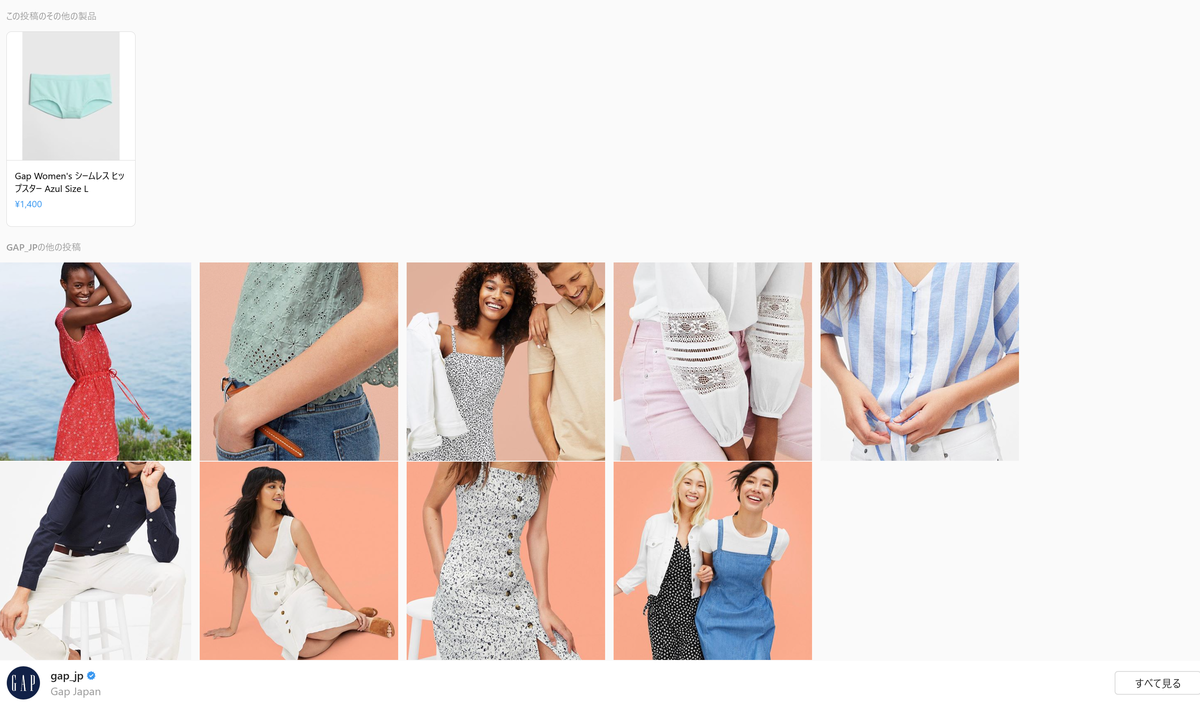 f:id:instagram-pro:20190624101153p:plain