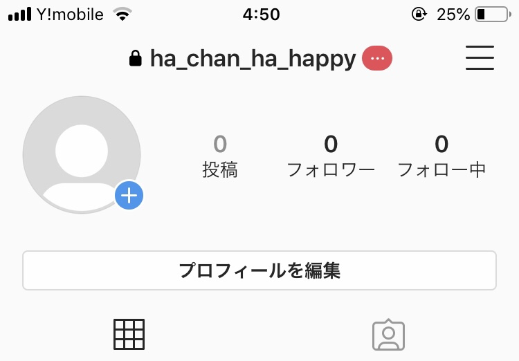 インスタグラムのユーザーネームはどのスタイルがおススメ インスタハック インスタグラムの裏技情報