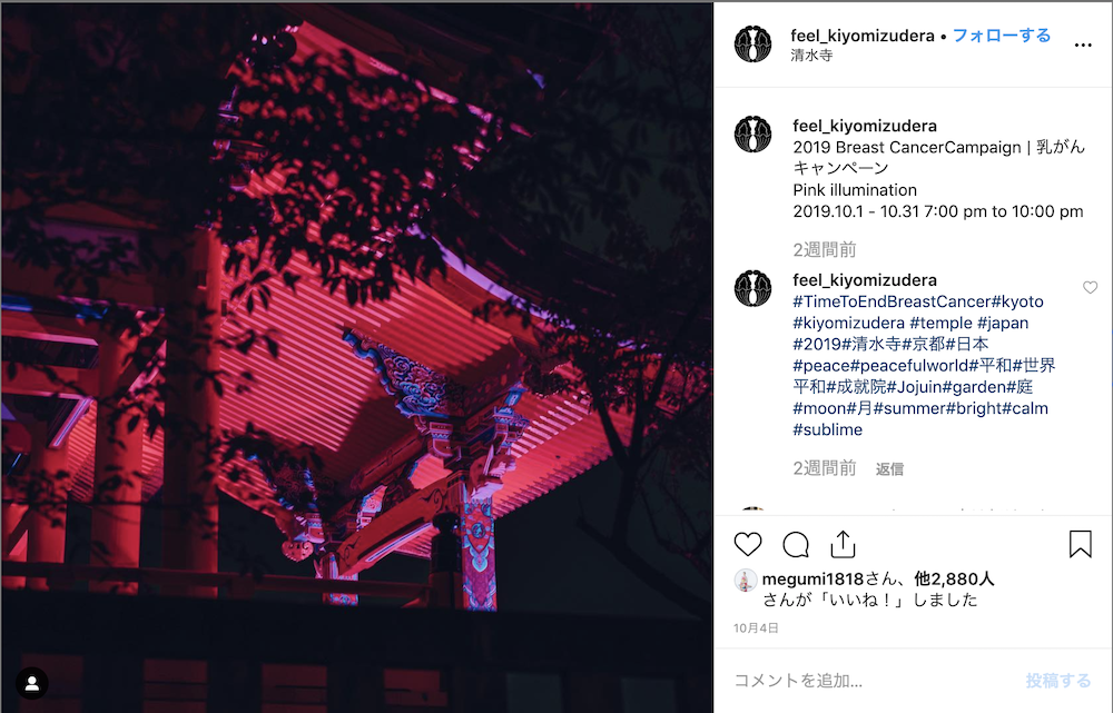 f:id:instagram-pro:20191021135529p:plain f:id:instagram-pro:20191021135529p:plain