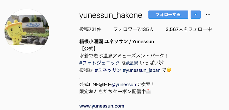 f:id:instagram-pro:20191021144421p:plain f:id:instagram-pro:20191021144421p:plain