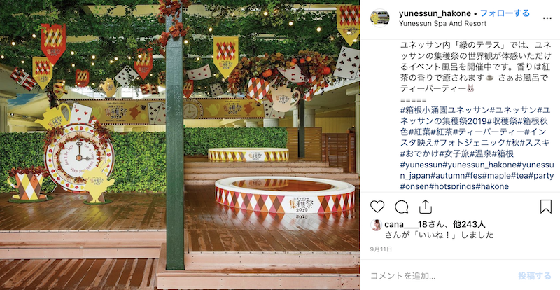 f:id:instagram-pro:20191021144722p:plain f:id:instagram-pro:20191021144722p:plain