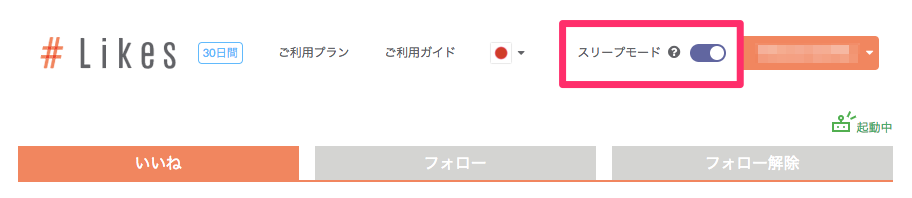 f:id:instagram-pro:20191114081910p:plain