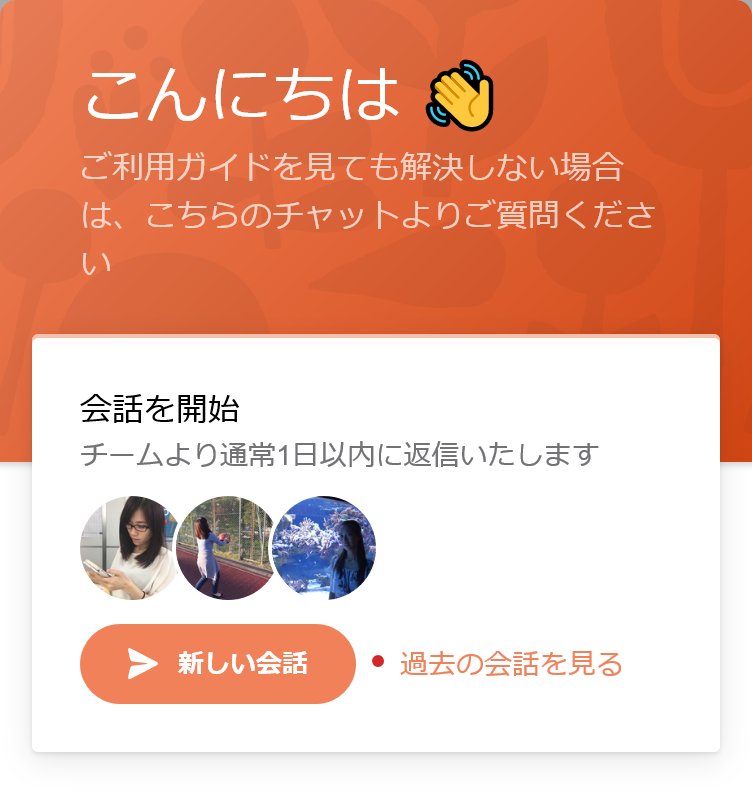 f:id:instagram-pro:20191115170750p:plain