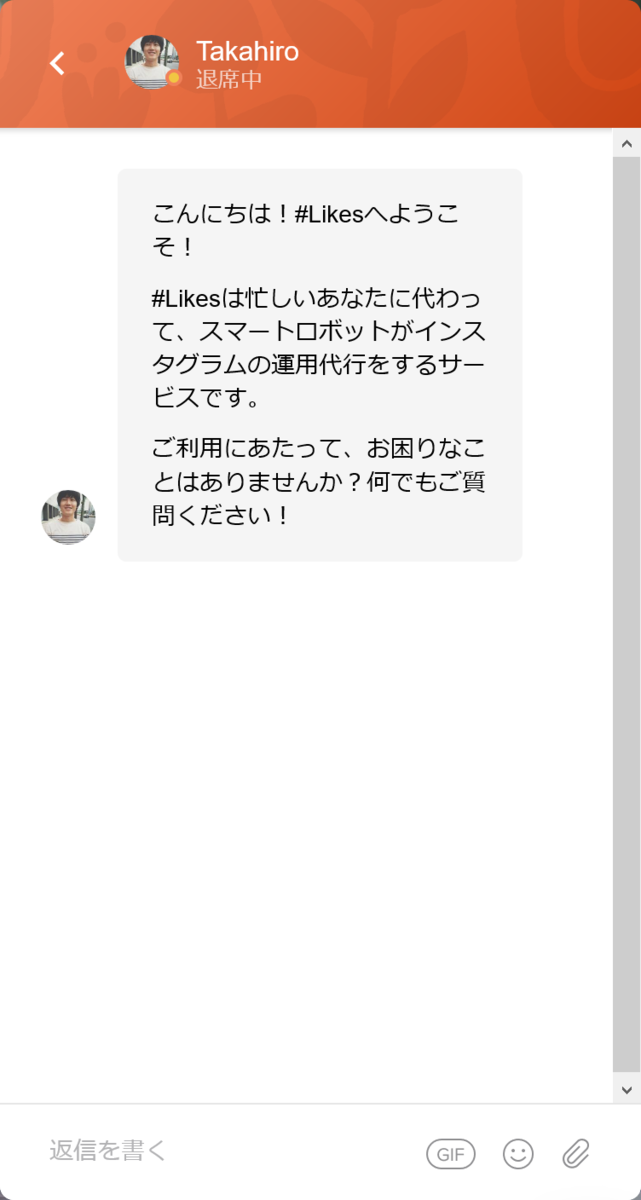 f:id:instagram-pro:20191115171230p:plain