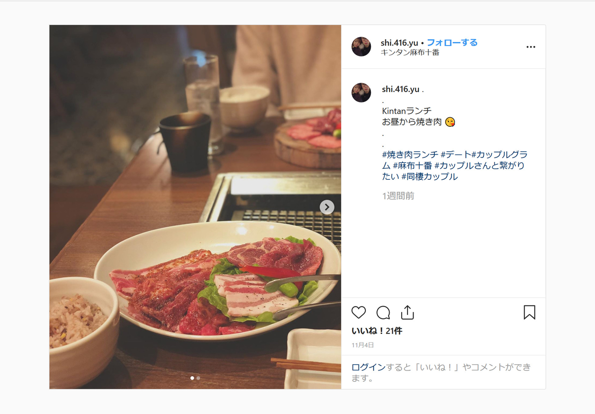 f:id:instagram-pro:20191117142948j:plain f:id:instagram-pro:20191117142948j:plain