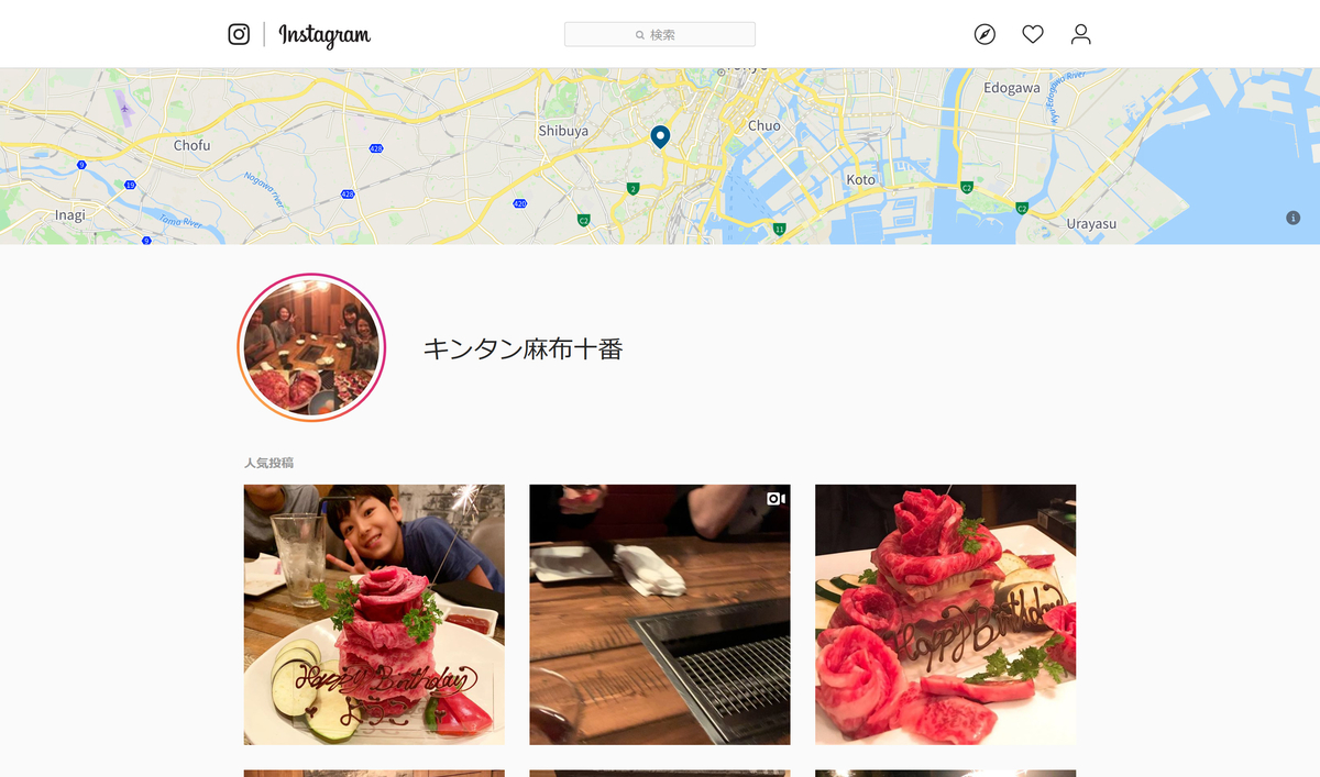 f:id:instagram-pro:20191117143202j:plain f:id:instagram-pro:20191117143202j:plain