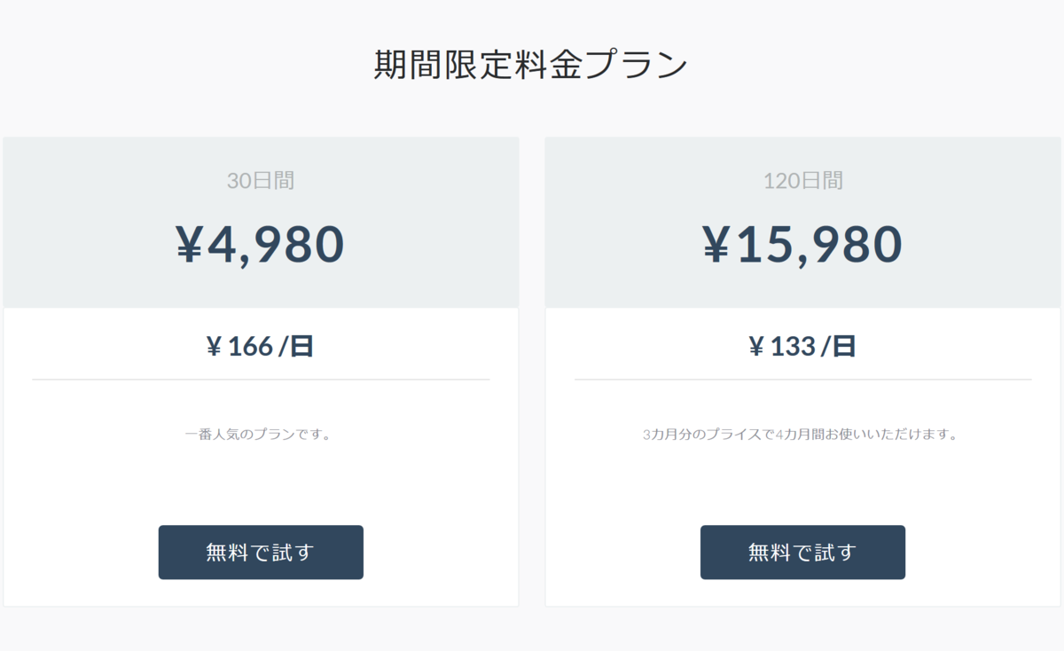 f:id:instagram-pro:20191117151415p:plain f:id:instagram-pro:20191117151415p:plain