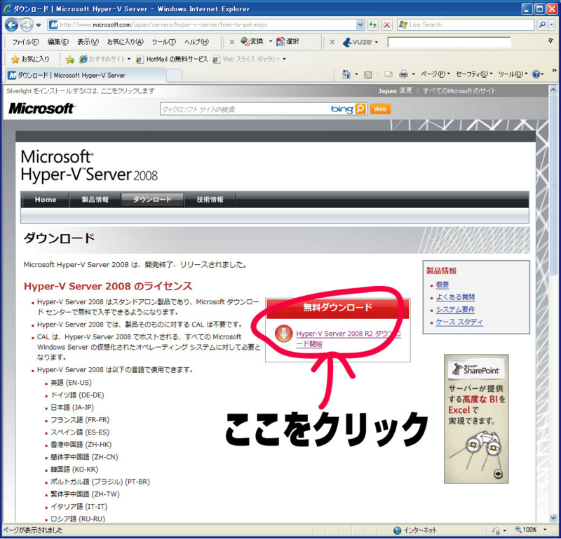 f:id:installmaniax3:20091216154422j:image:w300 f:id:installmaniax3:20091216154422j:image:w300