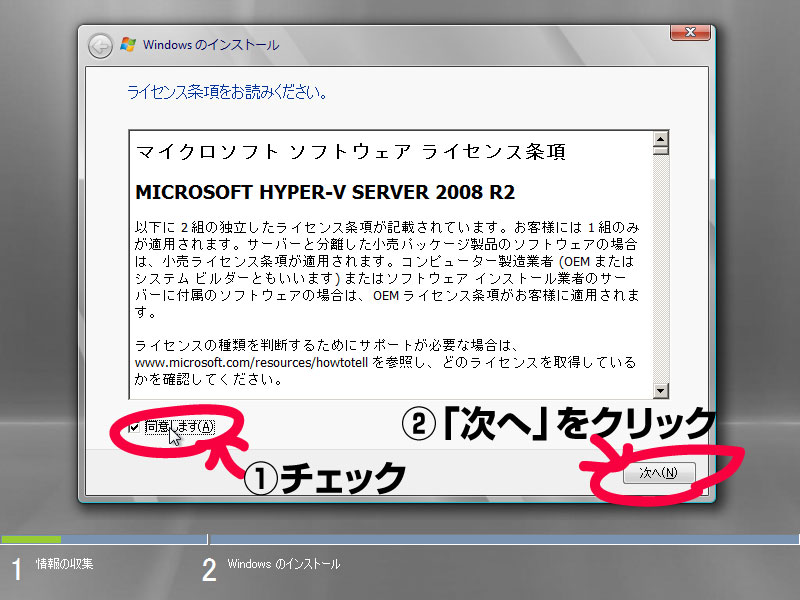 f:id:installmaniax3:20091217133944j:image:w300 f:id:installmaniax3:20091217133944j:image:w300