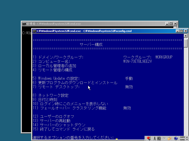 f:id:installmaniax3:20091217154316p:image:w300 f:id:installmaniax3:20091217154316p:image:w300