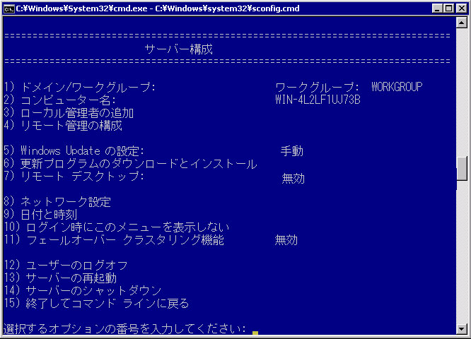 f:id:installmaniax3:20091218132204j:image:w300 f:id:installmaniax3:20091218132204j:image:w300