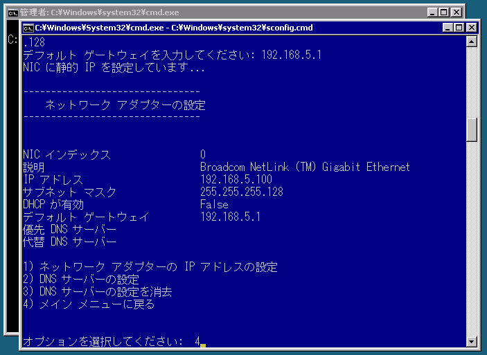 f:id:installmaniax3:20091218134651j:image:w300 f:id:installmaniax3:20091218134651j:image:w300