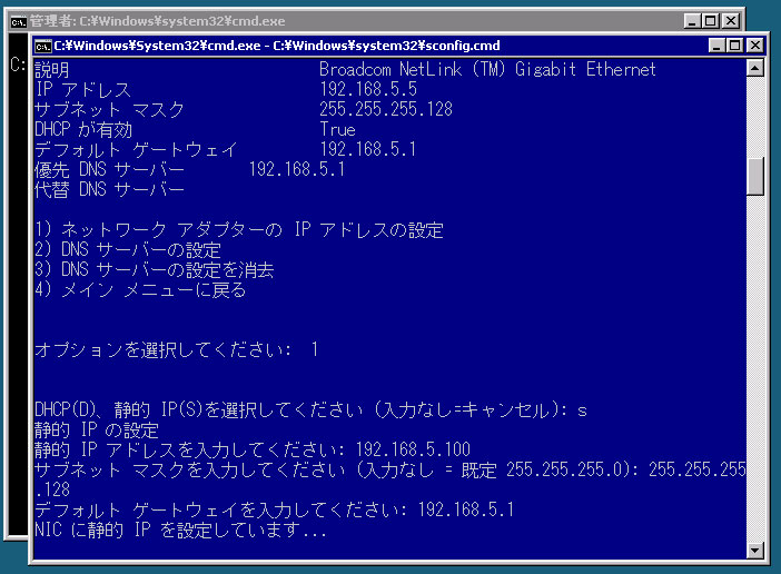 f:id:installmaniax3:20091218134652j:image:w300 f:id:installmaniax3:20091218134652j:image:w300