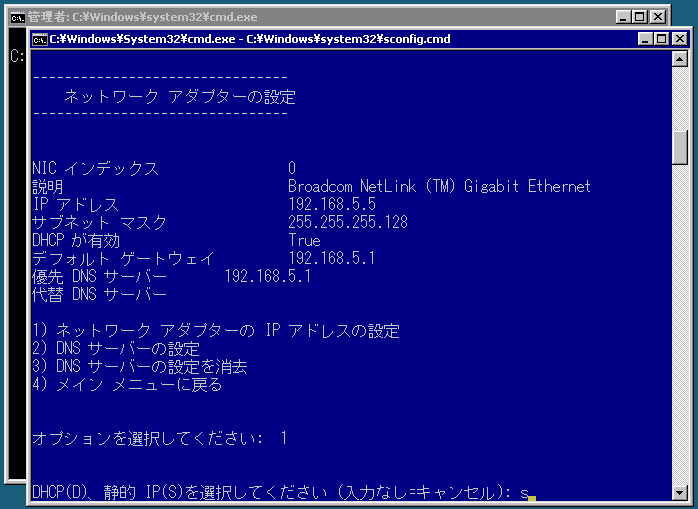 f:id:installmaniax3:20091218134653j:image:w300 f:id:installmaniax3:20091218134653j:image:w300