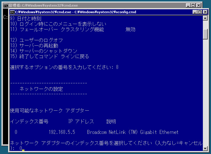 f:id:installmaniax3:20091218134655j:image:w300 f:id:installmaniax3:20091218134655j:image:w300