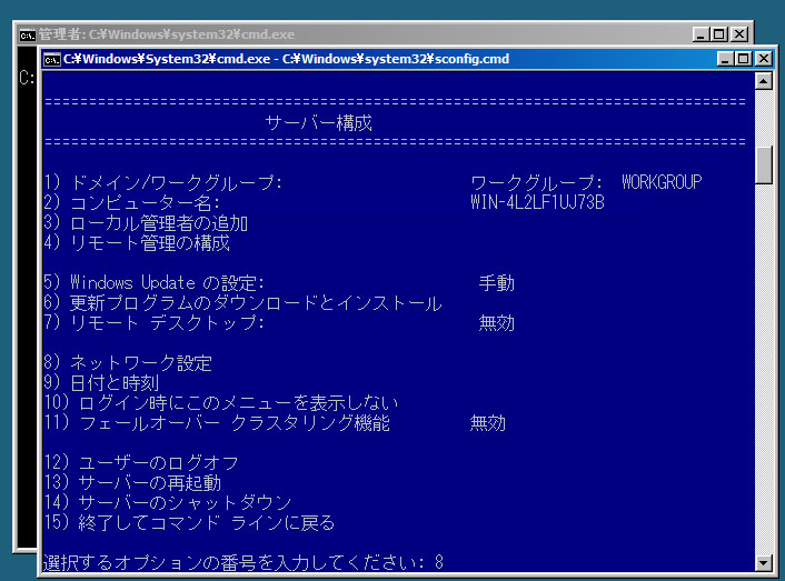 f:id:installmaniax3:20091218134656j:image:w300 f:id:installmaniax3:20091218134656j:image:w300