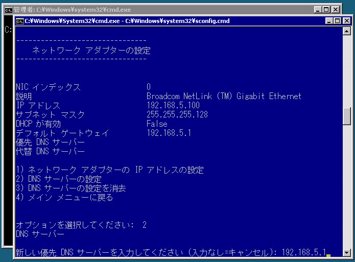 f:id:installmaniax3:20091218140024j:image:w300 f:id:installmaniax3:20091218140024j:image:w300